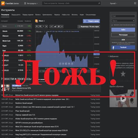 биржа форекс в казахстане